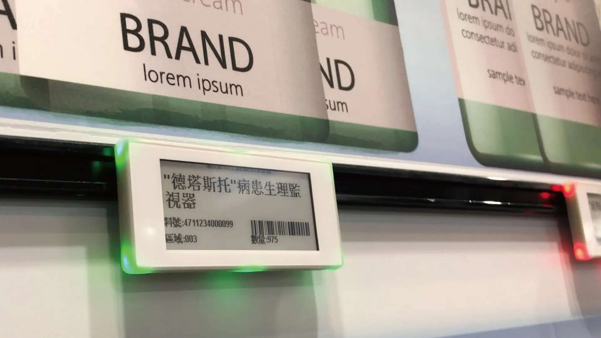 電子標籤